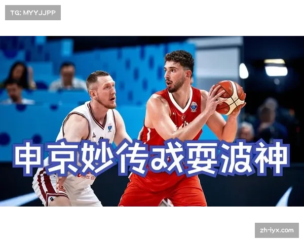 申京篮下梦幻脚步戏耍霍姆格伦强打命中再造犯规掀起全场高潮 申京篮下梦幻脚步戏耍霍姆格伦强打命中再造犯规掀起全场高潮